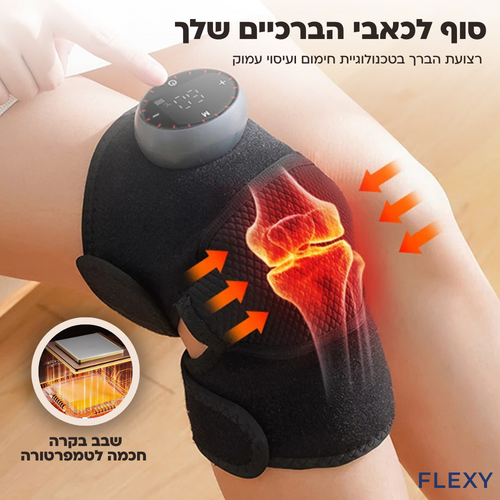 ™Lumio - רצועת עיסוי חכמה לברך
