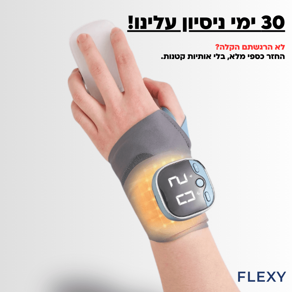 ™Relix - רצועת העיסוי החכמה למפרק היד