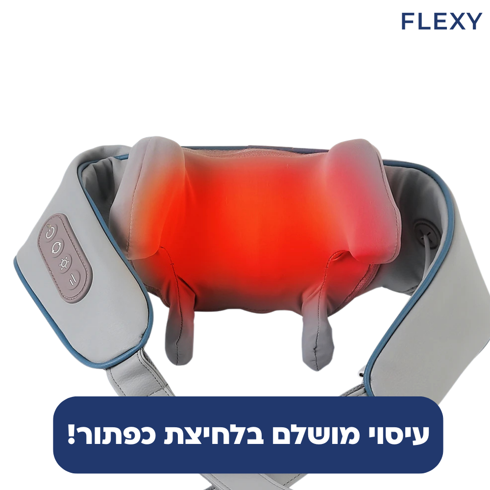 ™Aura - מעסה הצוואר החכם