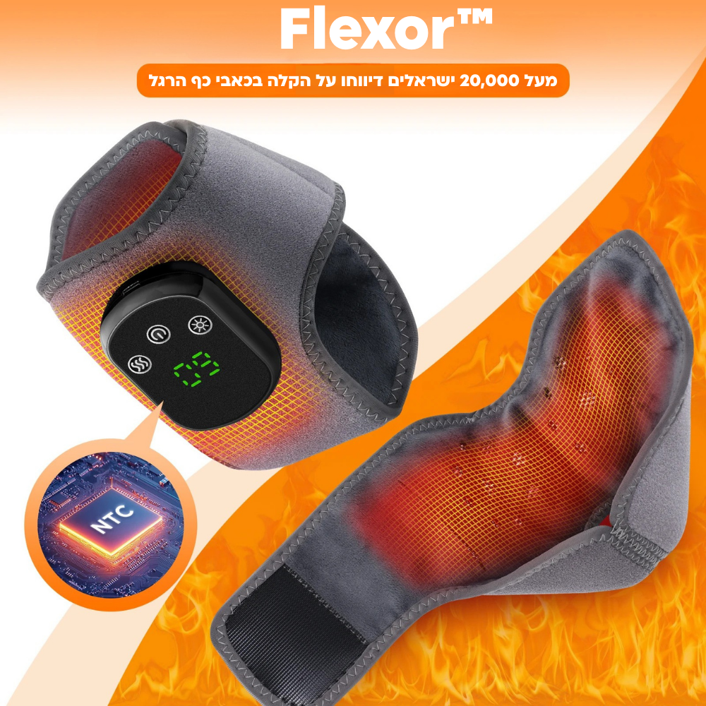 ™Flexor - רצועת העיסוי החכמה לכף הרגל