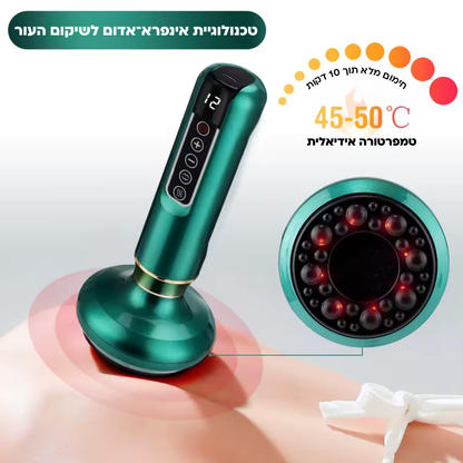 ™Skinity - מכשיר להעלמת צלוליט