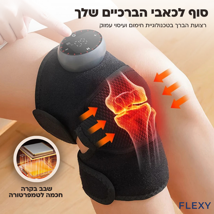 ™Lumio - רצועת עיסוי חכמה לברך