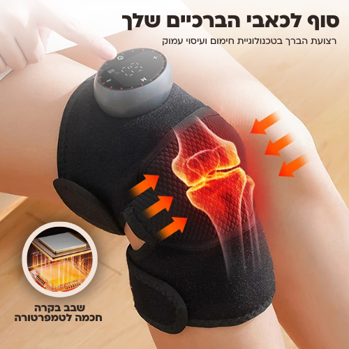 ™Lumio - רצועת עיסוי חכמה לברך