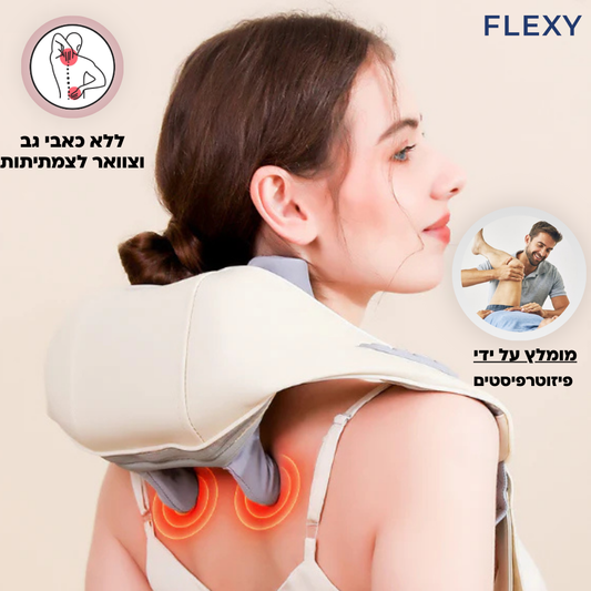 ™Aura - מעסה הצוואר החכם
