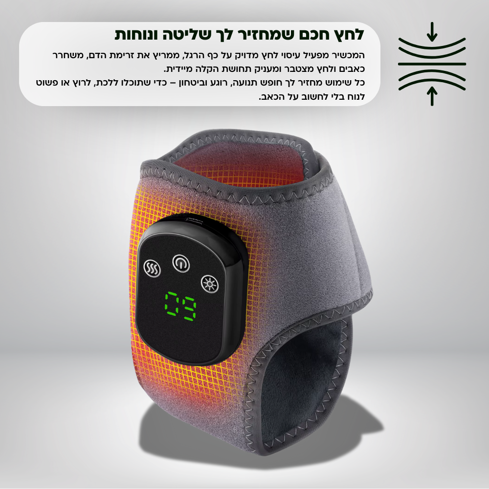 ™Flexor - רצועת העיסוי החכמה לכף הרגל