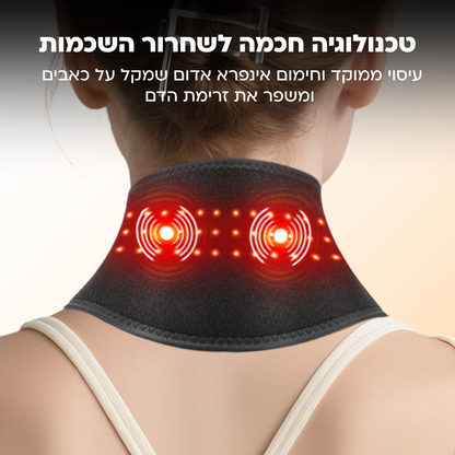 ™Trex - רצועת העיסוי החכמה לשכמות