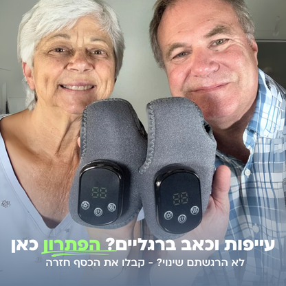 ™Flexor - רצועת העיסוי החכמה לכף הרגל