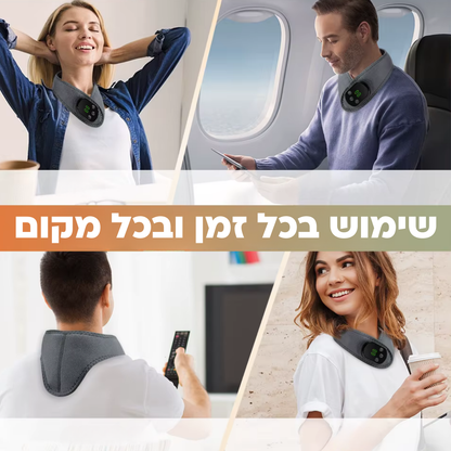 ™Trex - רצועת העיסוי החכמה לשכמות